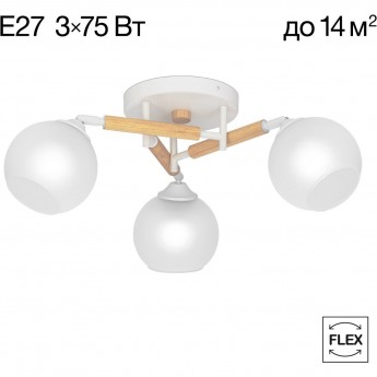 Люстра поворотная CITILUX TIKA CL133130 Белая