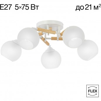 Люстра поворотная CITILUX TIKA CL133150 Белая