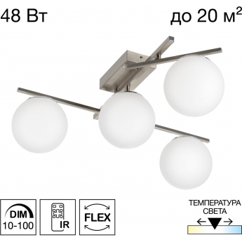 Люстра поворотная с пультом CITILUX DORSY CL223141 LED Матовый Хром