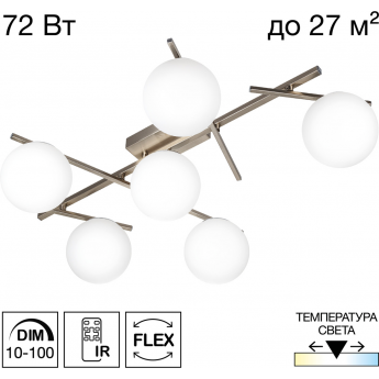 Люстра поворотная с пультом CITILUX DORSY CL223161 LED Матовый Хром