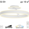 Люстра с пультом CITILUX ДУЭТ LED Белая CL719740