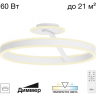 Люстра с пультом CITILUX ДУЭТ LED Белая CL719750
