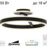 Люстра с пультом CITILUX ДУЭТ LED Чёрная CL719741