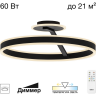 Люстра с пультом CITILUX ДУЭТ LED Чёрный CL719751