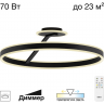 Люстра с пультом CITILUX ДУЭТ LED чёрный CL719761