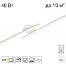 Люстра с пультом CITILUX TRENT LED Белая CL203620