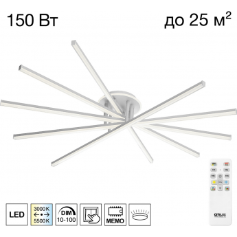 Люстра с пультом CITILUX TRENT CL203650 LED Белая