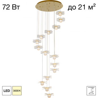 Люстра светодиодная CITILUX SIGNATURE CL247057 каскадная