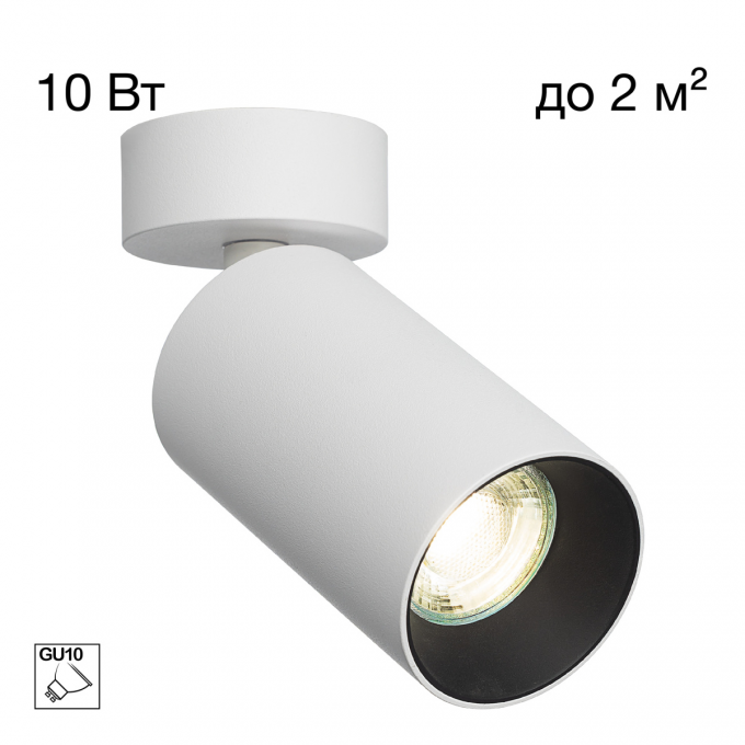 Накладной поворотный светильник CITILUX AXEL CL512210 Белый CL512521