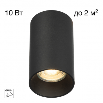 Накладной светильник CITILUX AXEL CL512111 Чёрный