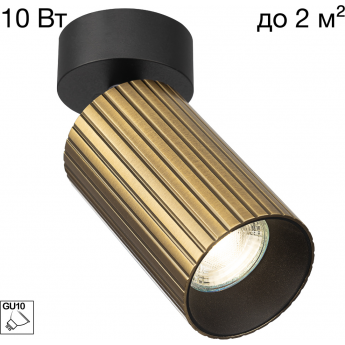 Накладной поворотный светильник CITILUX AXEL CL512213R Бронза Рифлёный Накладной поворотный светильник CITILUX AXEL CL512213R Бронза Рифлёный