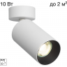 Накладной поворотный светильник CITILUX AXEL CL512210 Белый CL512521
