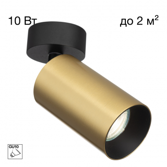 Накладной поворотный светильник CITILUX AXEL CL512212 Латунь Накладной поворотный светильник CITILUX AXEL CL512212 Латунь