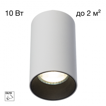 Накладной светильник CITILUX AXEL CL512110 Белый