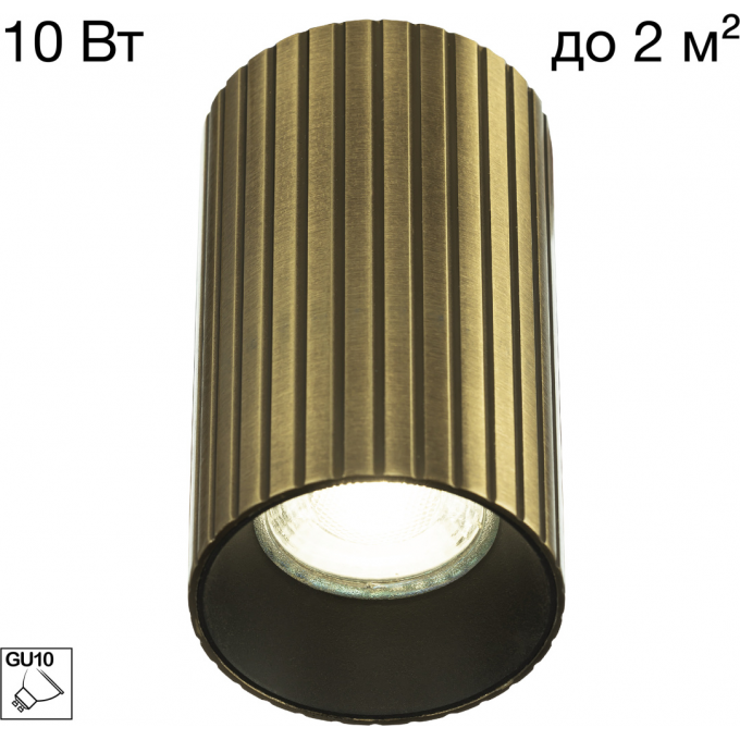 Накладной светильник CITILUX AXEL Бронза Рифлёный CL512113R