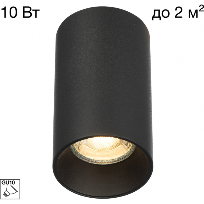Накладной светильник CITILUX AXEL Чёрный CL512111