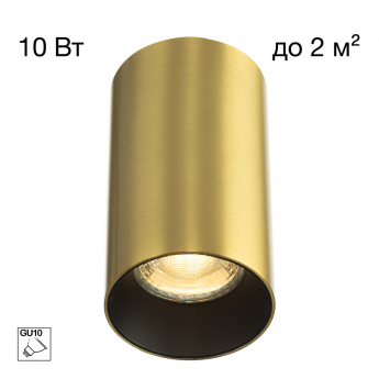 Накладной светильник CITILUX AXEL CL512112 Латунь Накладной светильник CITILUX AXEL CL512112 Латунь