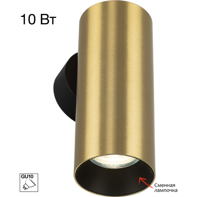 Настенный светильник CITILUX AXEL Латунь CL512312