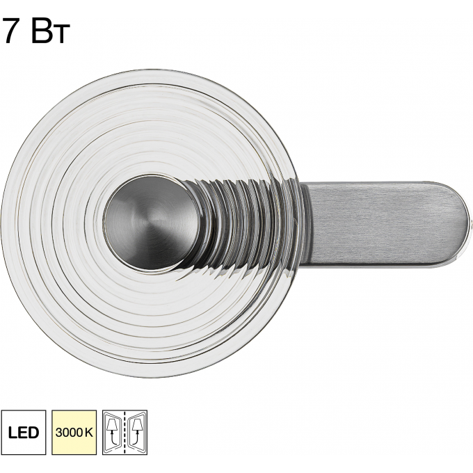 Настенный светильник CITILUX CORTA CL245021
