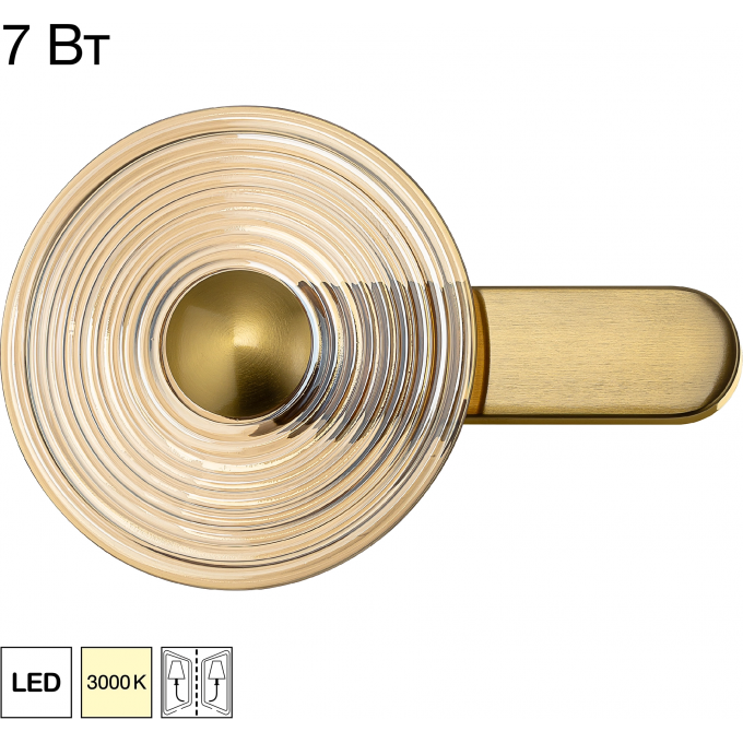Настенный светильник CITILUX CORTA CL245023 Настенный светильник CITILUX CORTA CL245023