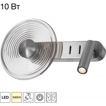 Настенный светильник CITILUX CORTA CL245031 Настенный светильник CITILUX CORTA CL245031