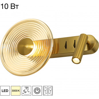 Настенный светильник CITILUX CORTA CL245033 Настенный светильник CITILUX CORTA CL245033