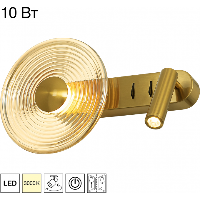 Настенный светильник CITILUX CORTA CL245033 Настенный светильник CITILUX CORTA CL245033