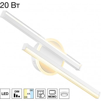 Настенный светильник CITILUX TRENT CL203520 Настенный светильник CITILUX TRENT CL203520