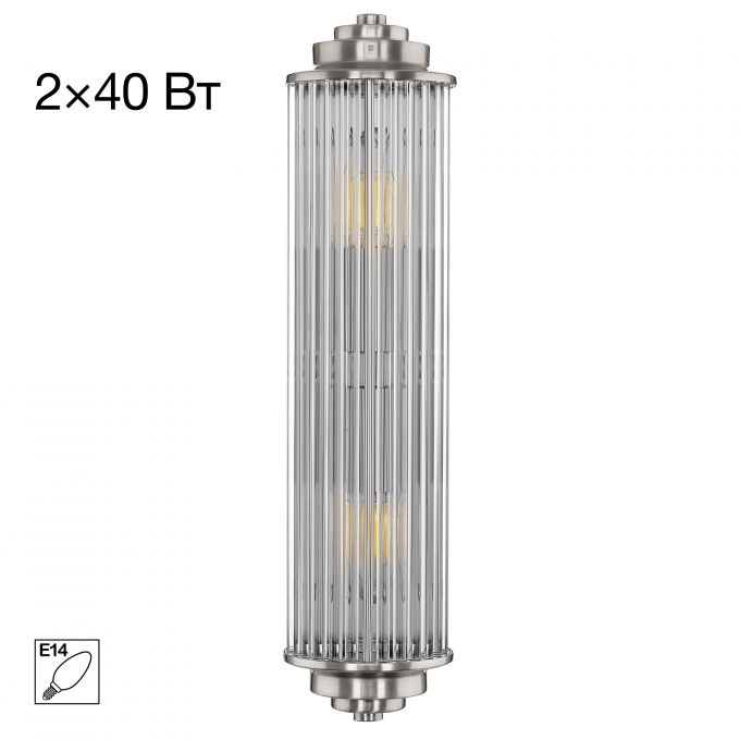 Настенный светильник CITILUX VERDON CL448011 Настенный светильник CITILUX VERDON CL448011