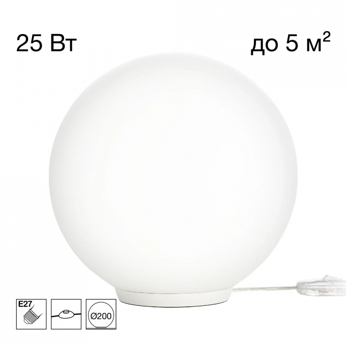 Настольная лампа CCITILUX RON CL941D20T0