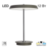 Настольная лампа CITILUX LINA LED с диммером Серая CL812012