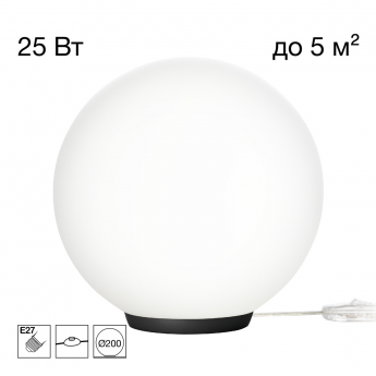 Настольная лампа CITILUX RON CL941D20T5 Чёрная