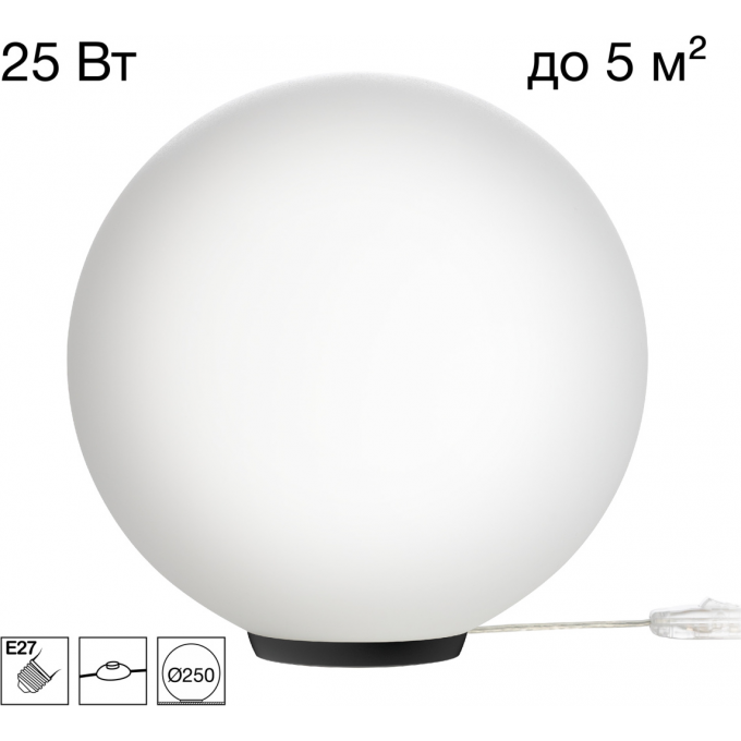 Настольная лампа CITILUX RON Чёрная CL941D25T5
