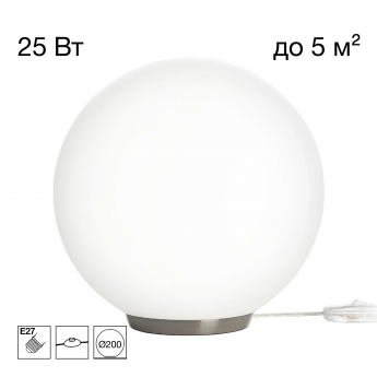 Настольная лампа CITILUX RON CL941D20T1 Настольная лампа CITILUX RON CL941D20T1