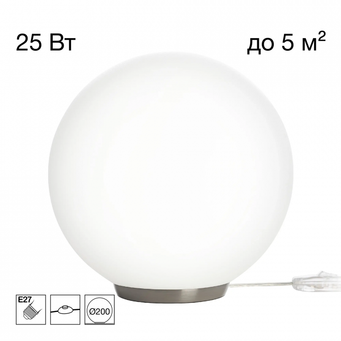 Настольная лампа CITILUX RON CL941D20T1