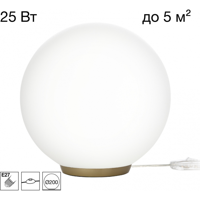 Настольная лампа CITILUX RON Золото CL941D20T2