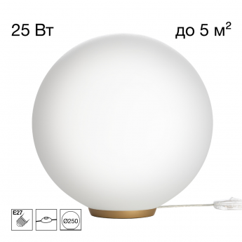 Настольная лампа CITILUX RON CL941D25T2 Золото