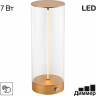Настольный светильник CITILUX STRENG LED Золото CL811012