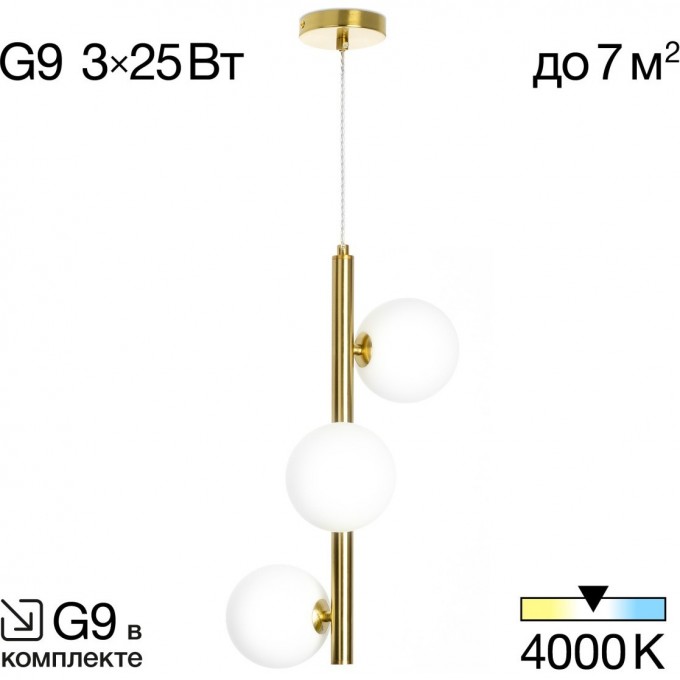 Подвес CITILUX РУНД CL205130N