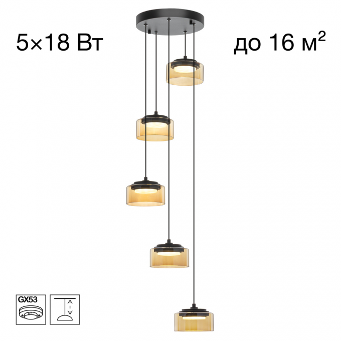 Подвесной каскадный светильник CITILUX ESPACE CL243051