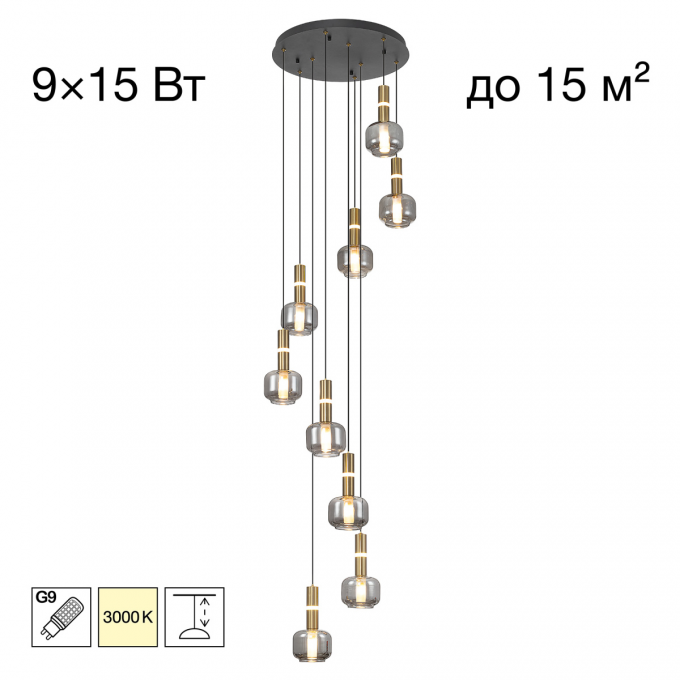 Подвесной каскадный светильник CITILUX LASS LED CL249031