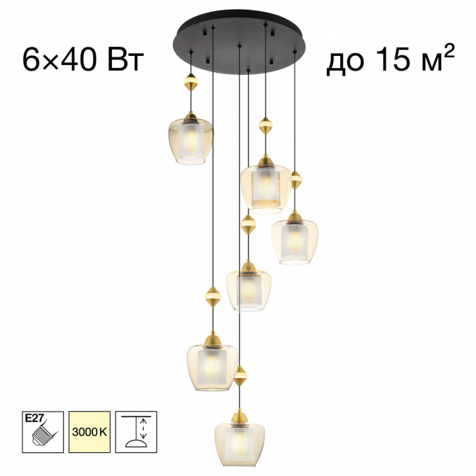 Подвесной каскадный светильник CITILUX NORT CL475026