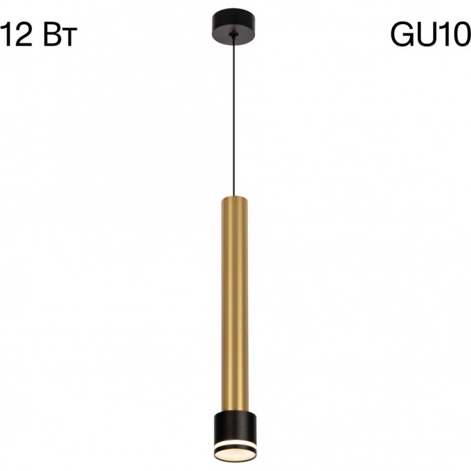 Подвесной светильник CITILUX BRUNO Чёрный+Бронза CL565013