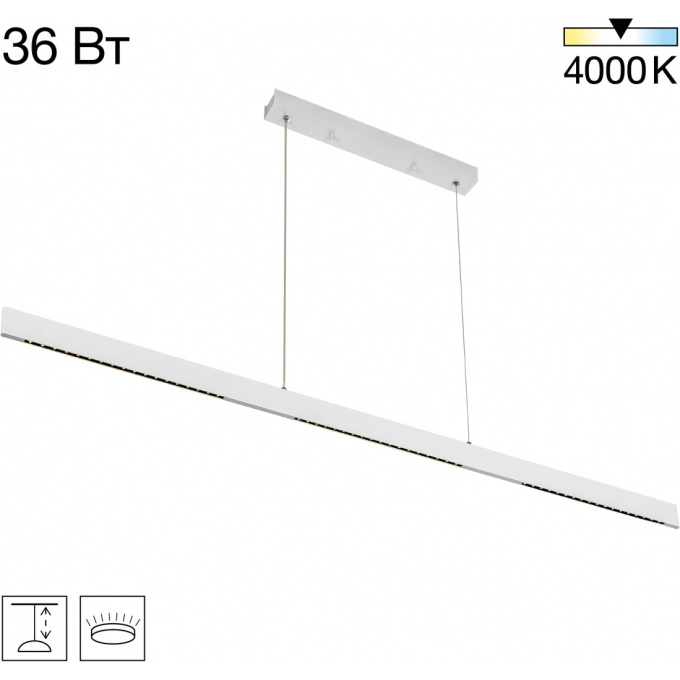 Подвесной светильник CITILUX EDGE LED Белый CL720030N