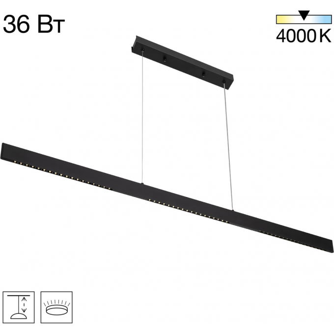 Подвесной светильник CITILUX EDGE LED Чёрный CL720031N