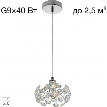 Подвесной светильник CITILUX ELETTO BETSY EL322P01.1 Подвесной светильник CITILUX ELETTO BETSY EL322P01.1