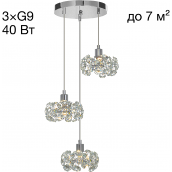 Подвесной светильник CITILUX ELETTO BETSY EL322P03.1 Подвесной светильник CITILUX ELETTO BETSY EL322P03.1