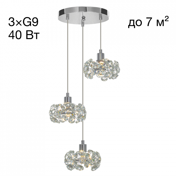 Подвесной светильник CITILUX ELETTO BETSY EL322P03.1