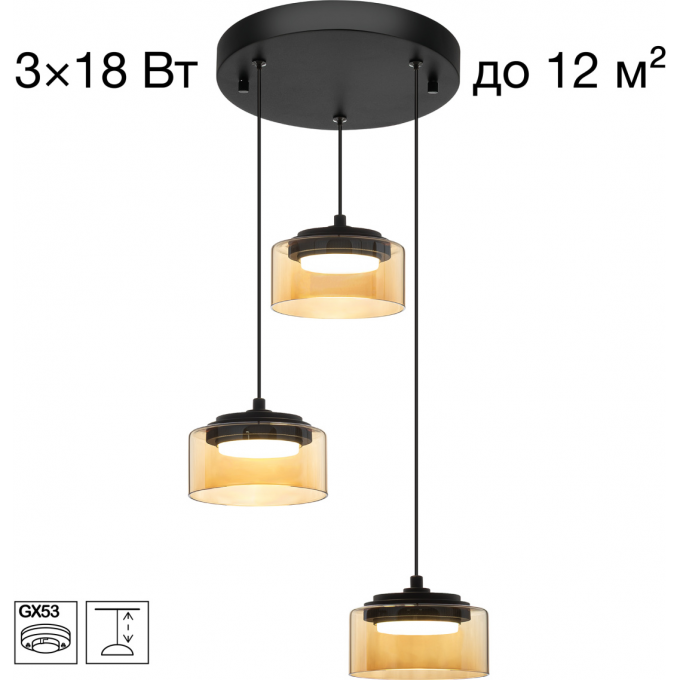 Подвесной светильник CITILUX ESPACE CL243031