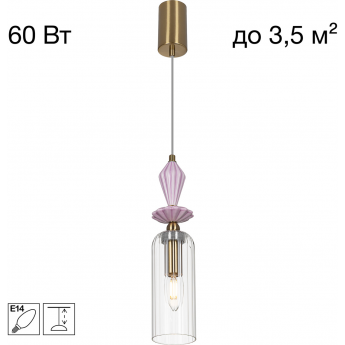 Подвесной светильник CITILUX FERNET CL254010 Подвесной светильник CITILUX FERNET CL254010